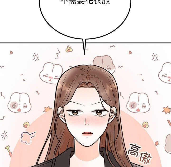 第17話