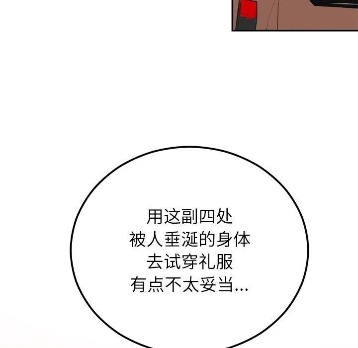 第17話