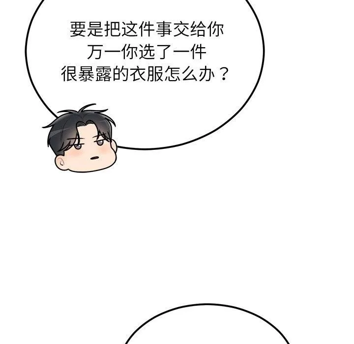 第17話