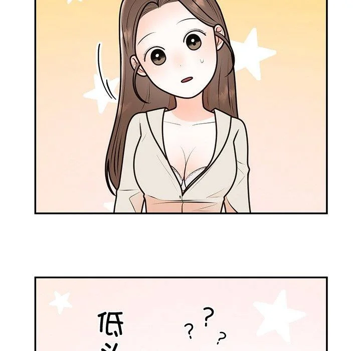 第17話