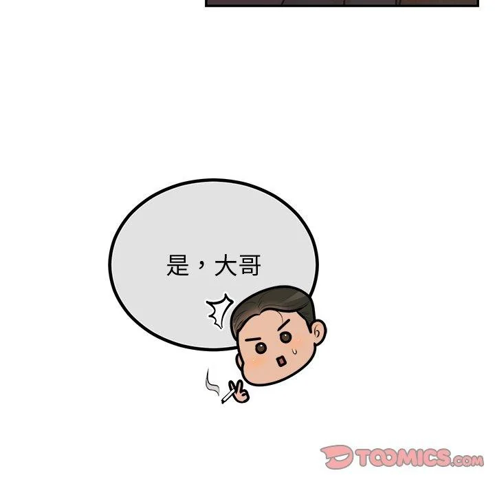 第18話
