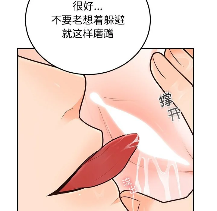 第19話
