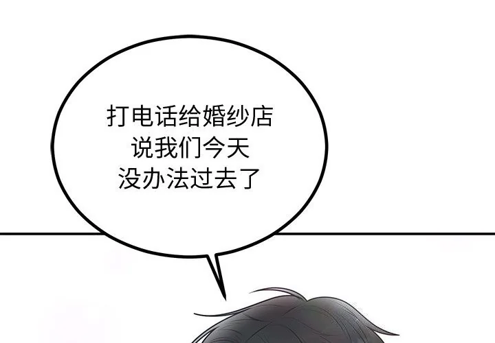 第19話