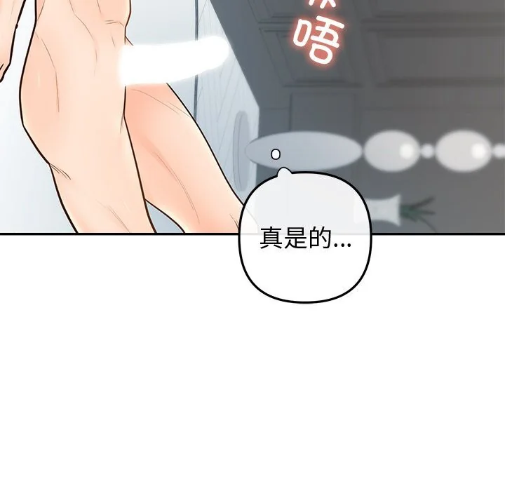 第19話