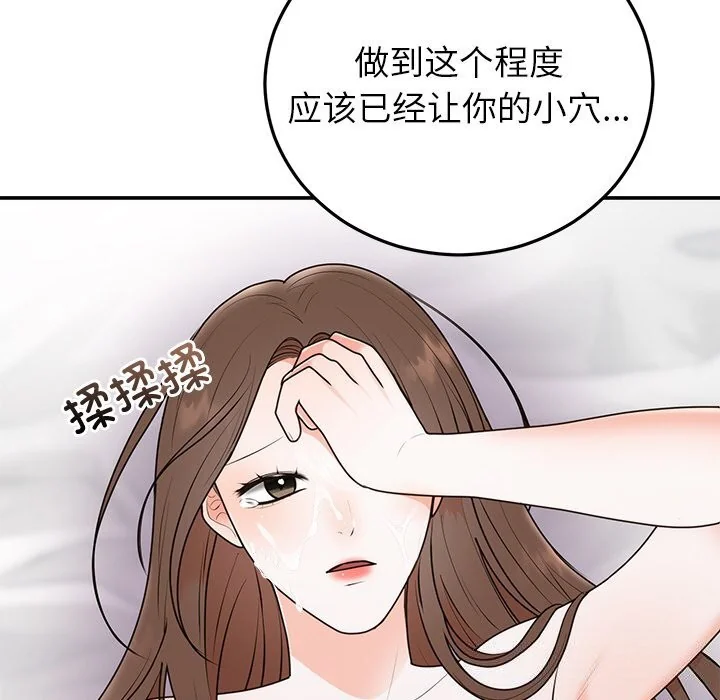 第20話