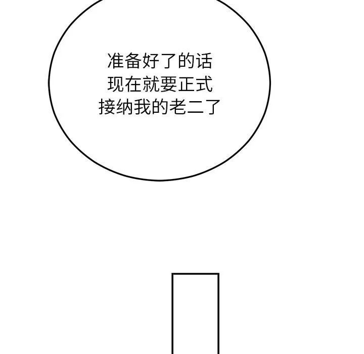 第20話