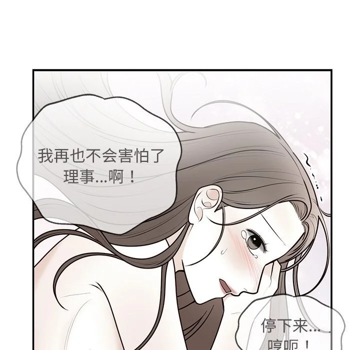 第20話