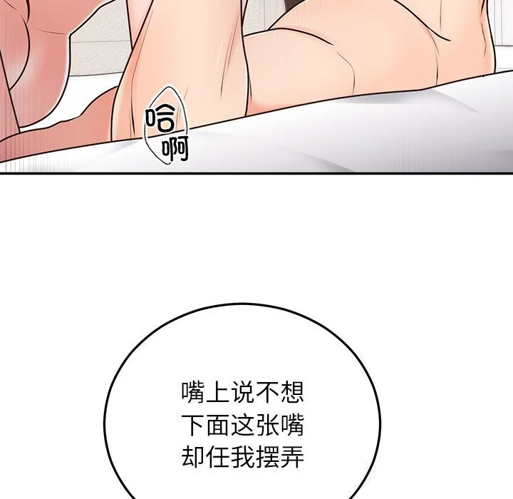 第20話