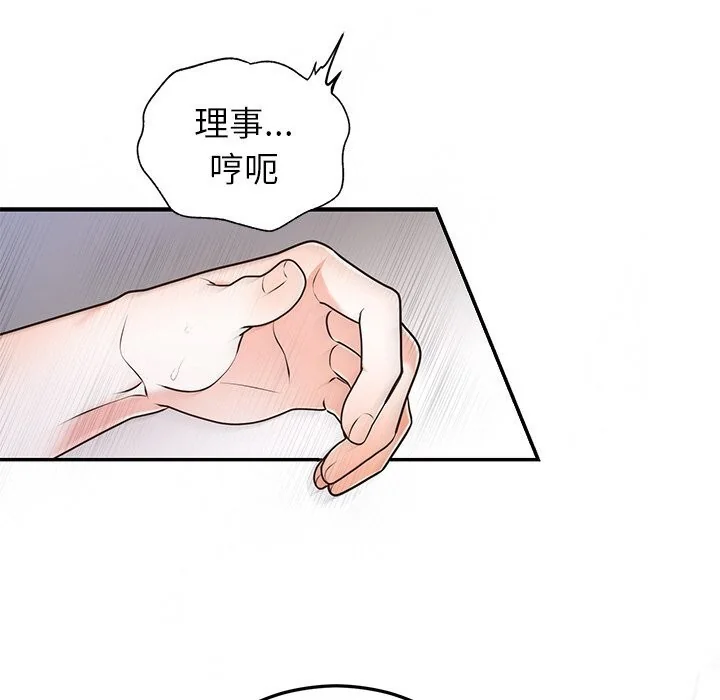 第20話