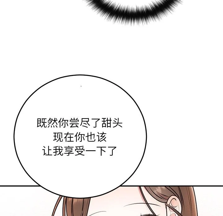 第20話