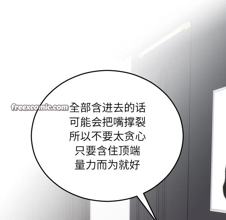 第20話