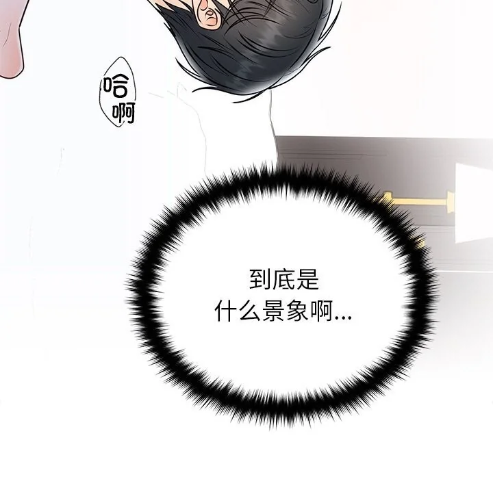 第20話