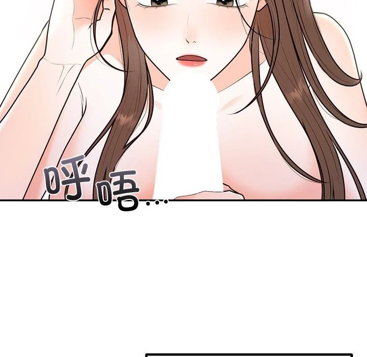 第20話
