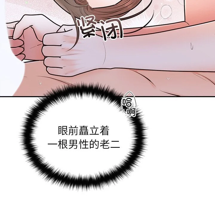 第20話