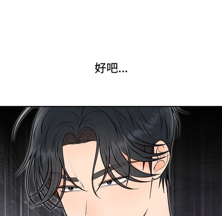 第20話