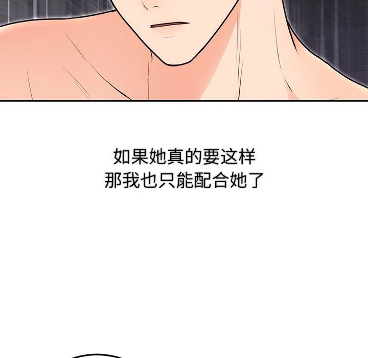 第20話