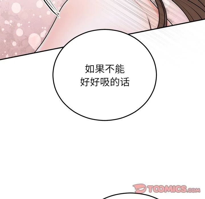 第20話