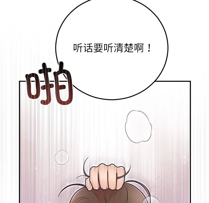 第20話
