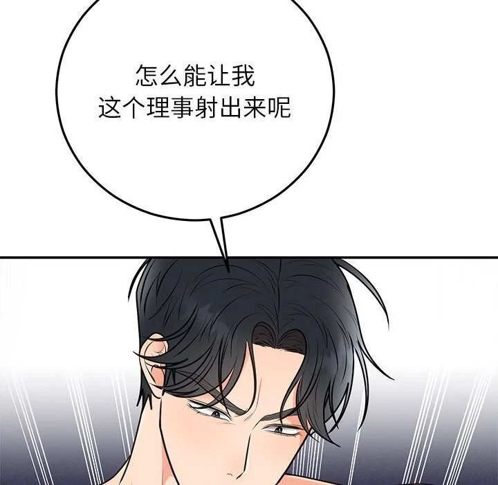 第20話