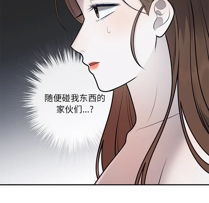 第21話