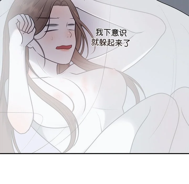 第21話