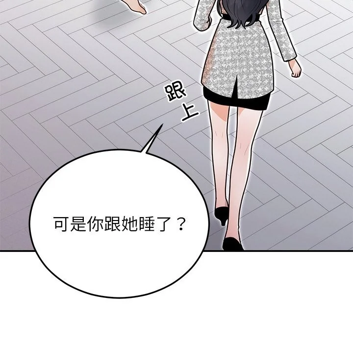 第21話