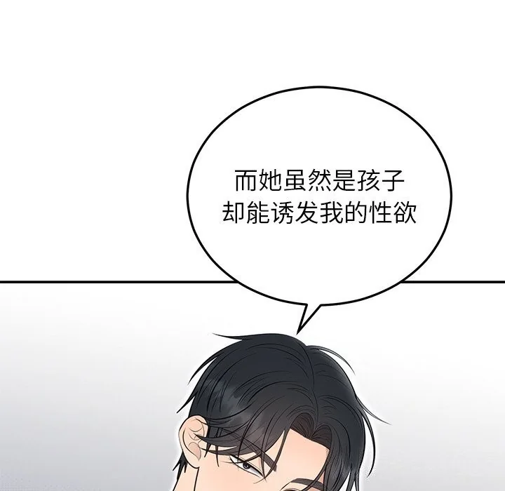 第21話