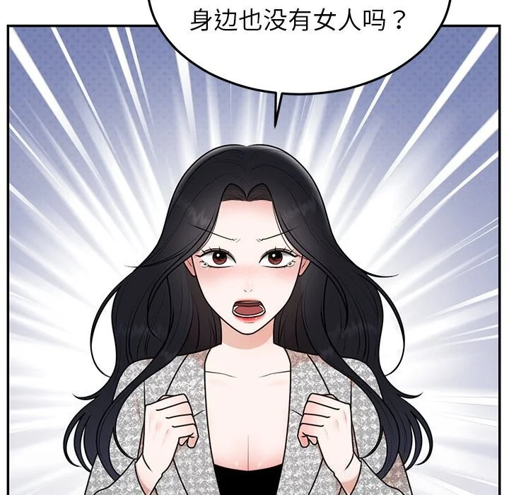 第21話