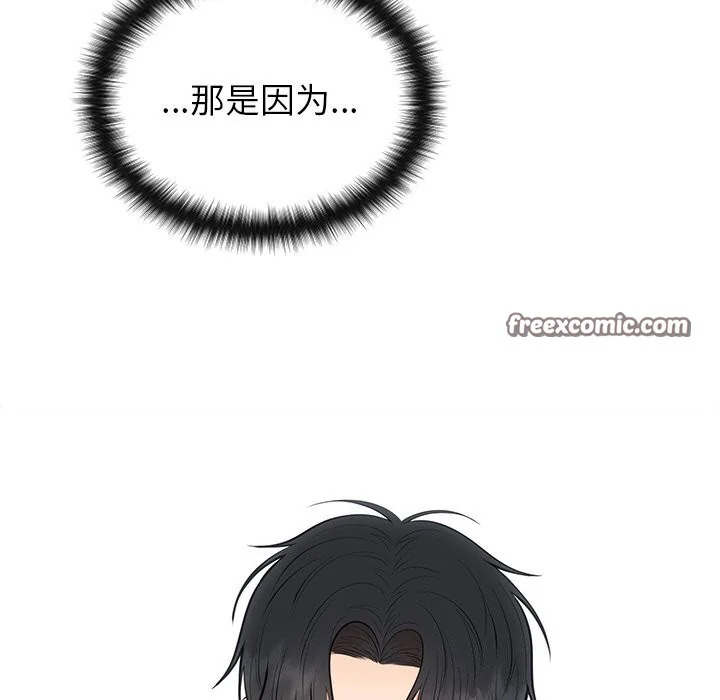 第21話