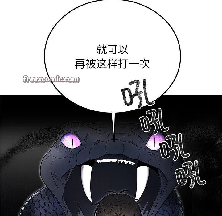 第22話