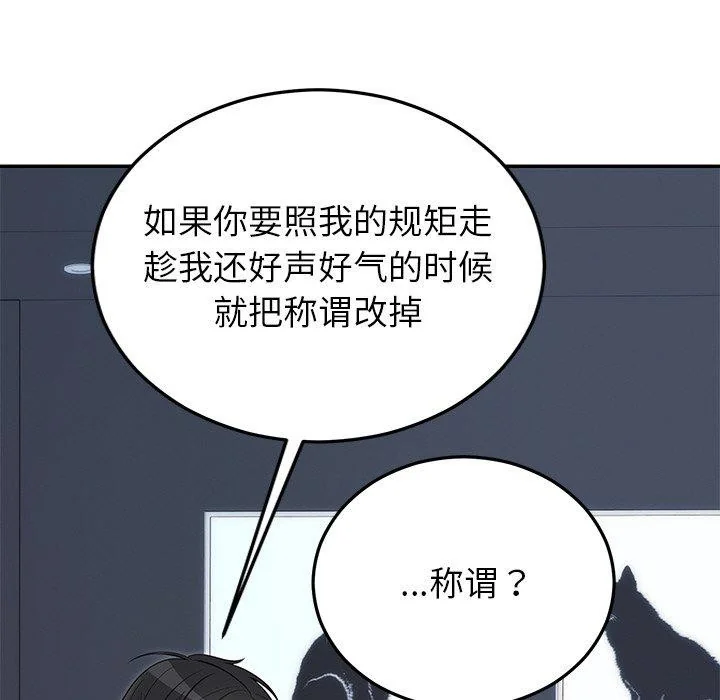 第22話