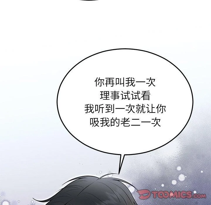第22話