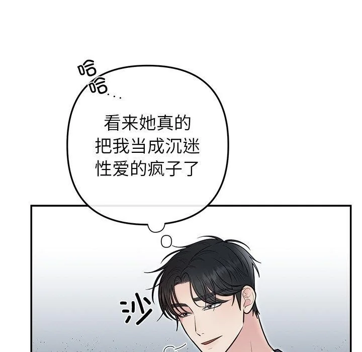 第22話