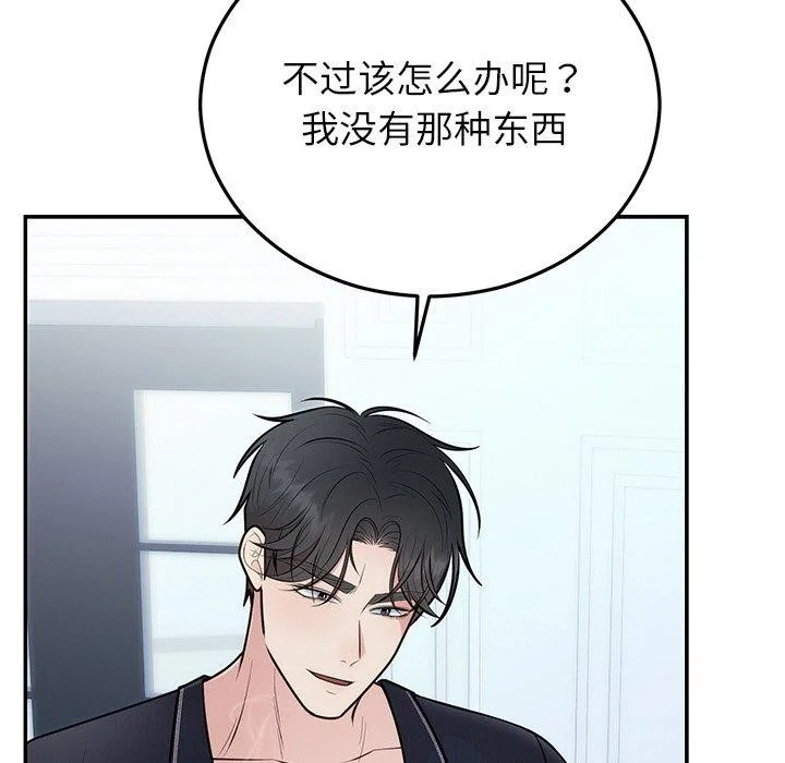 第22話