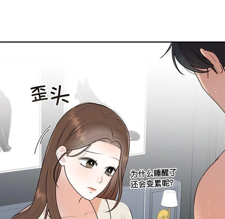 第23話