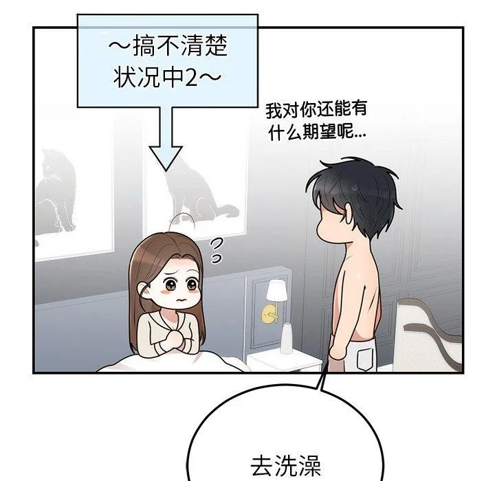 第23話
