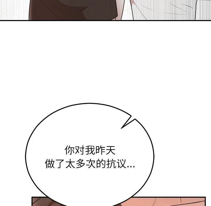 第23話