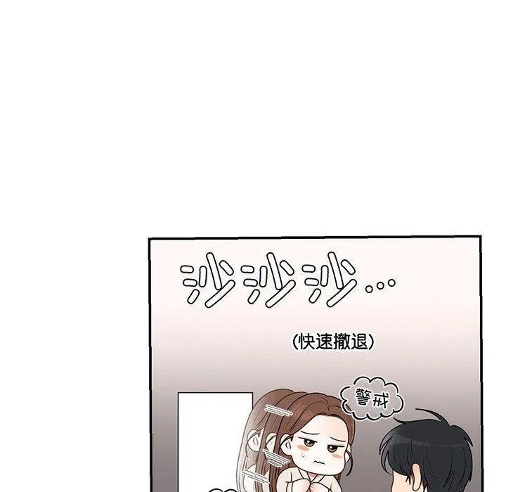 第23話