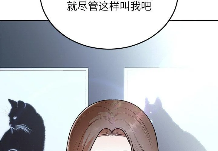 第23話