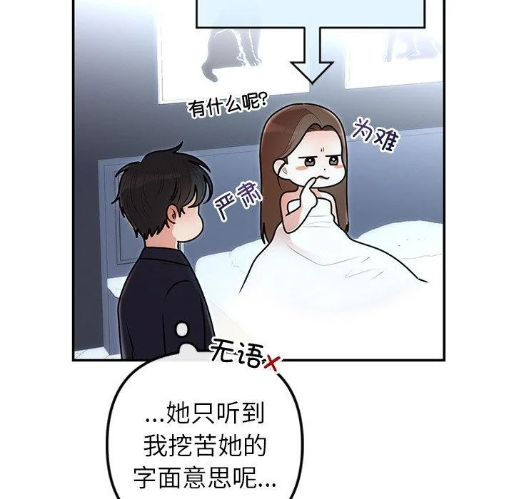第23話