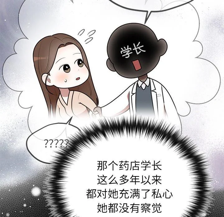 第23話