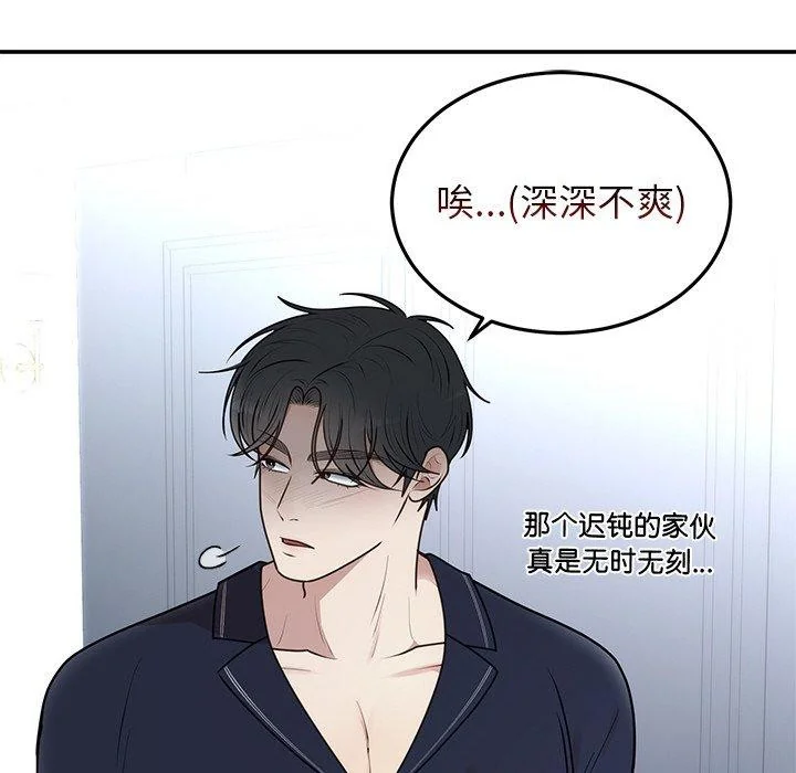 第23話