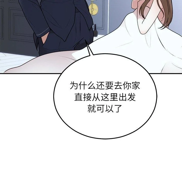第23話