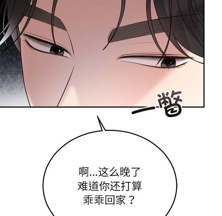 第23話