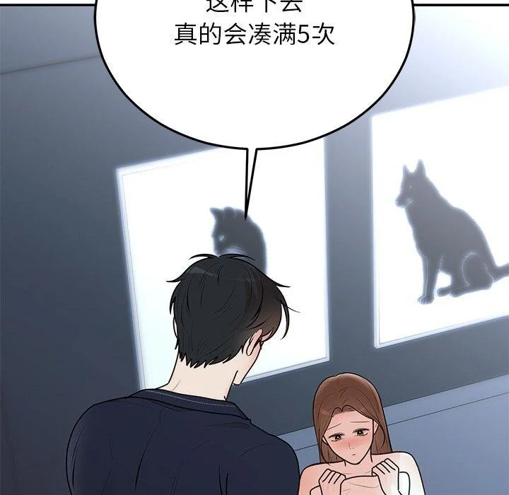 第23話