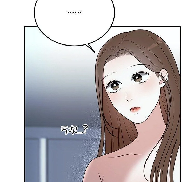 第23話
