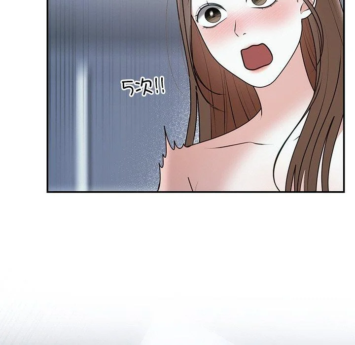 第23話