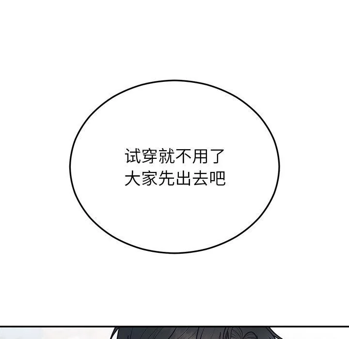 第24話