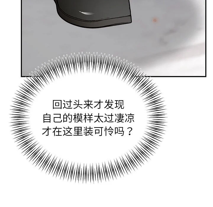第25話