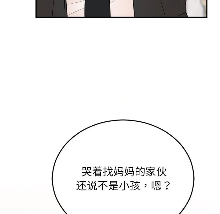 第25話